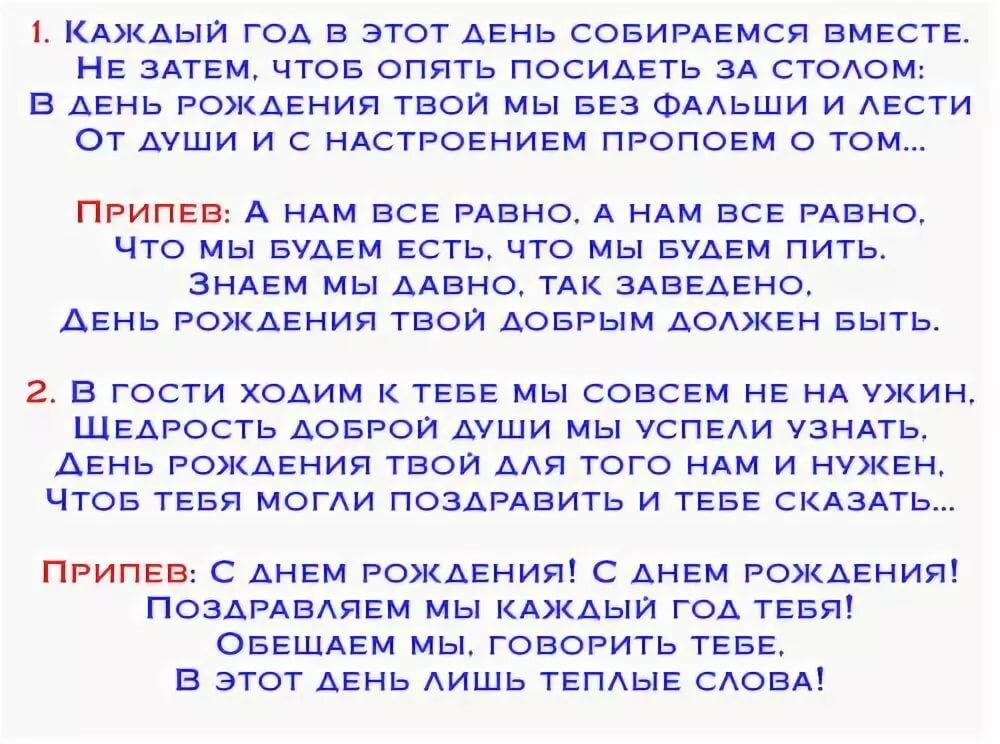 Прикольные сценарии юбилей 50 лет. Сценка-поздравление на день рождения. Сценка-поздравление на юбилей. Сценарии юбилеев. Сценарий дня рождения для женщины.