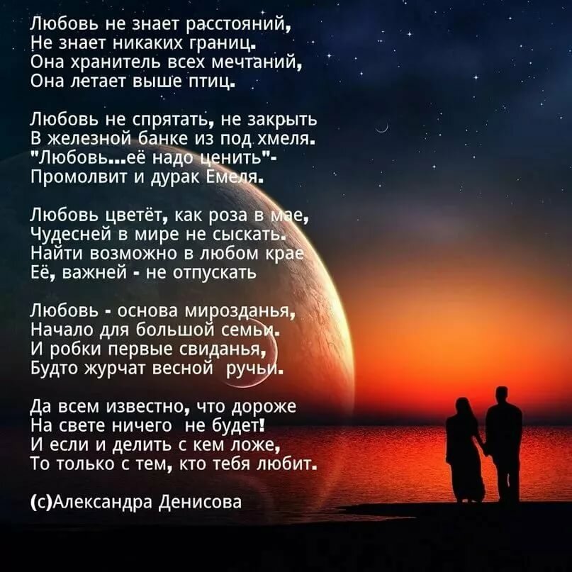 стихи до слез длинные