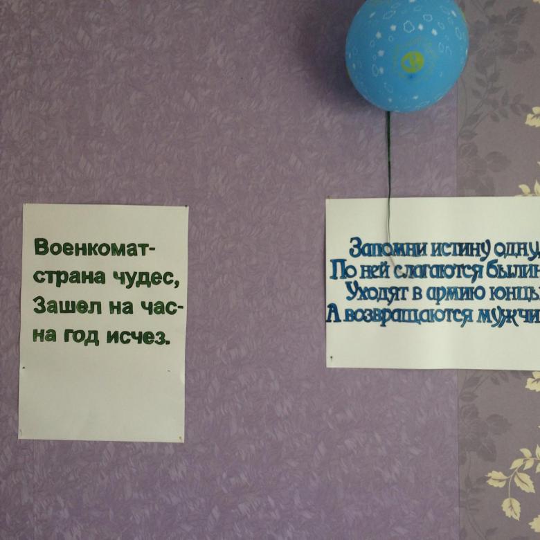 Плакат на проводы в армию своими руками   подборка картинок (12)