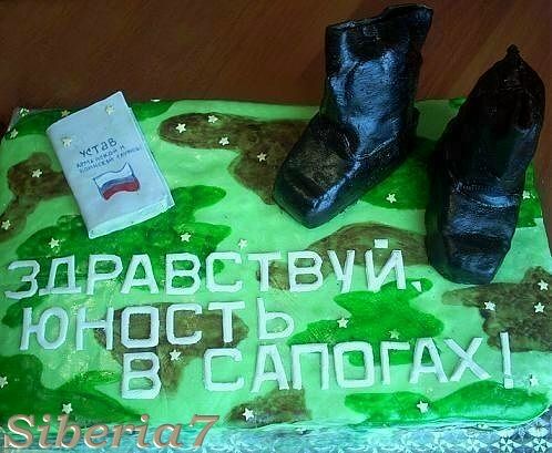 Плакат на проводы в армию своими руками   подборка картинок (6)