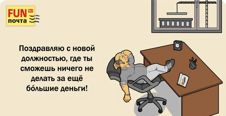 Проводы начальника на другую работу пожелания: Проводы коллеги на