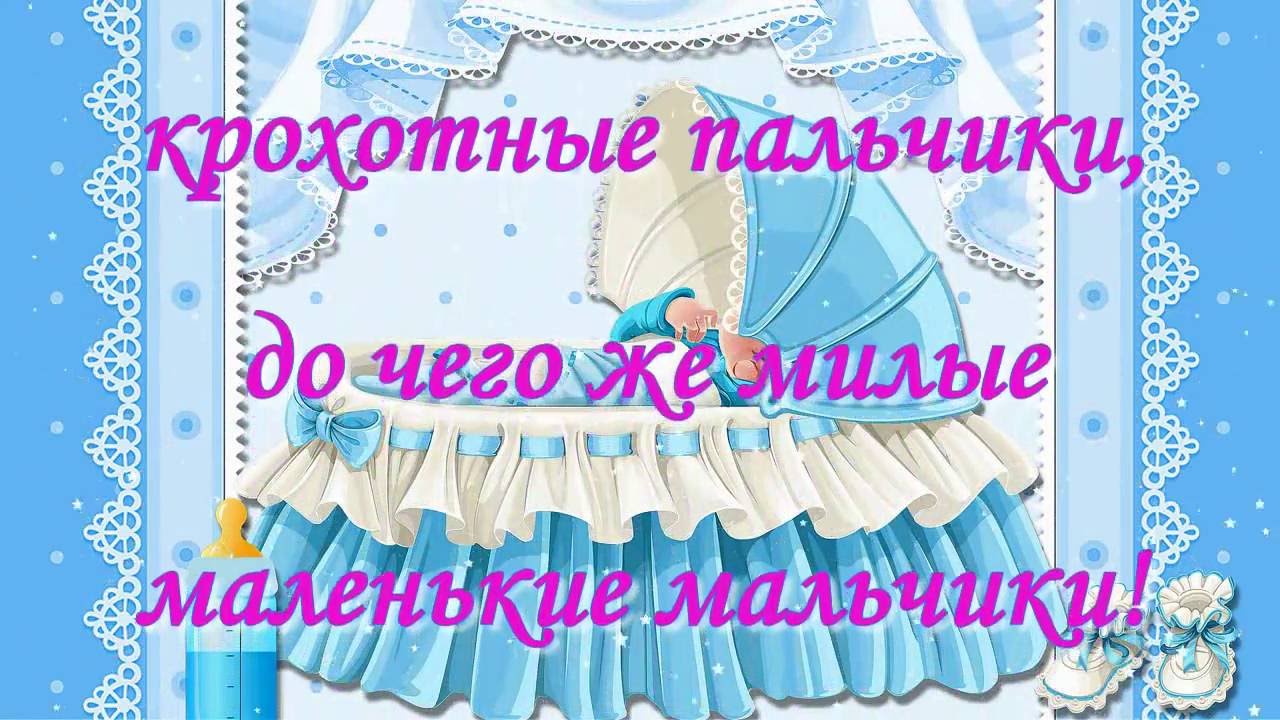 Картинки с правнуком прабабушку поздравление бесплатно