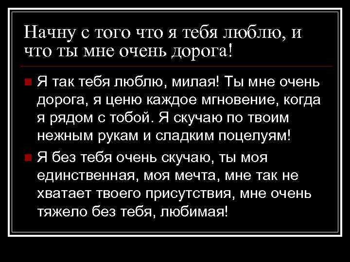 Неприглядная дорога да любимая навек по которой ездил много всякий русский человек схема предложения